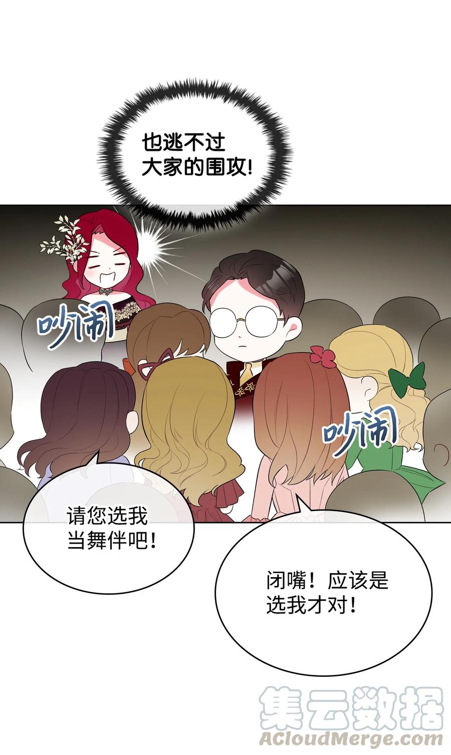 23 哥哥只属于我51