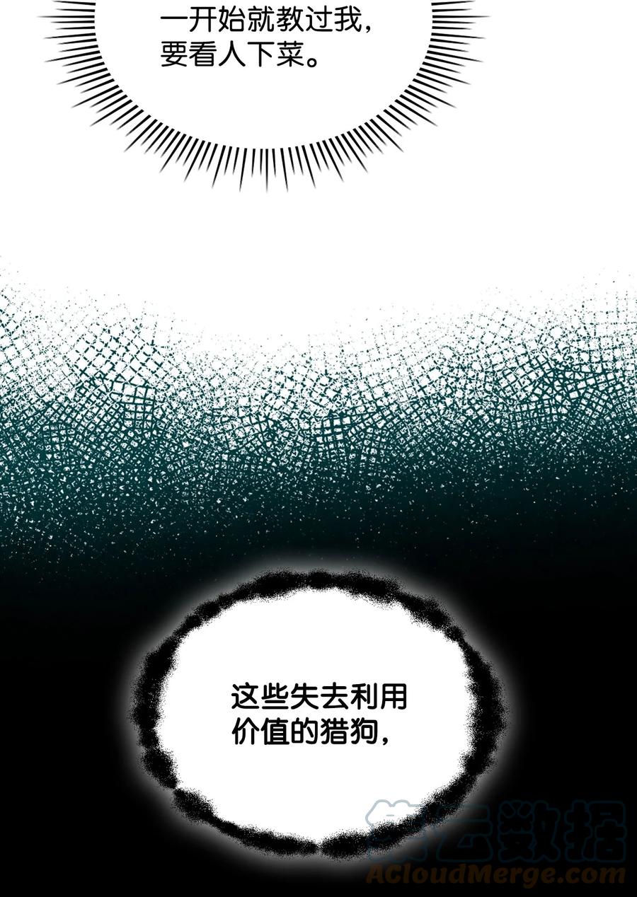 43 存在的价值57