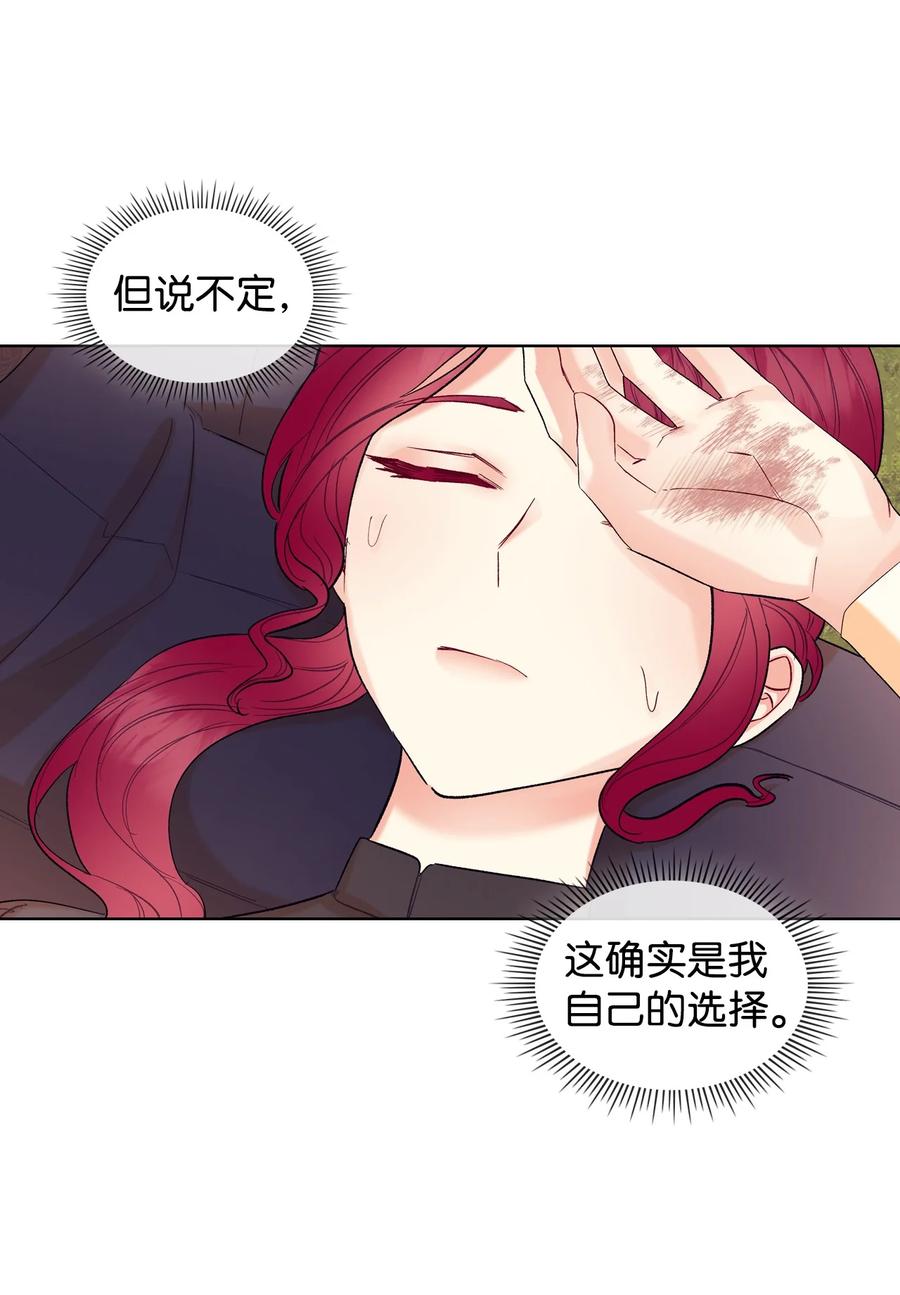 36 你就是魔王47