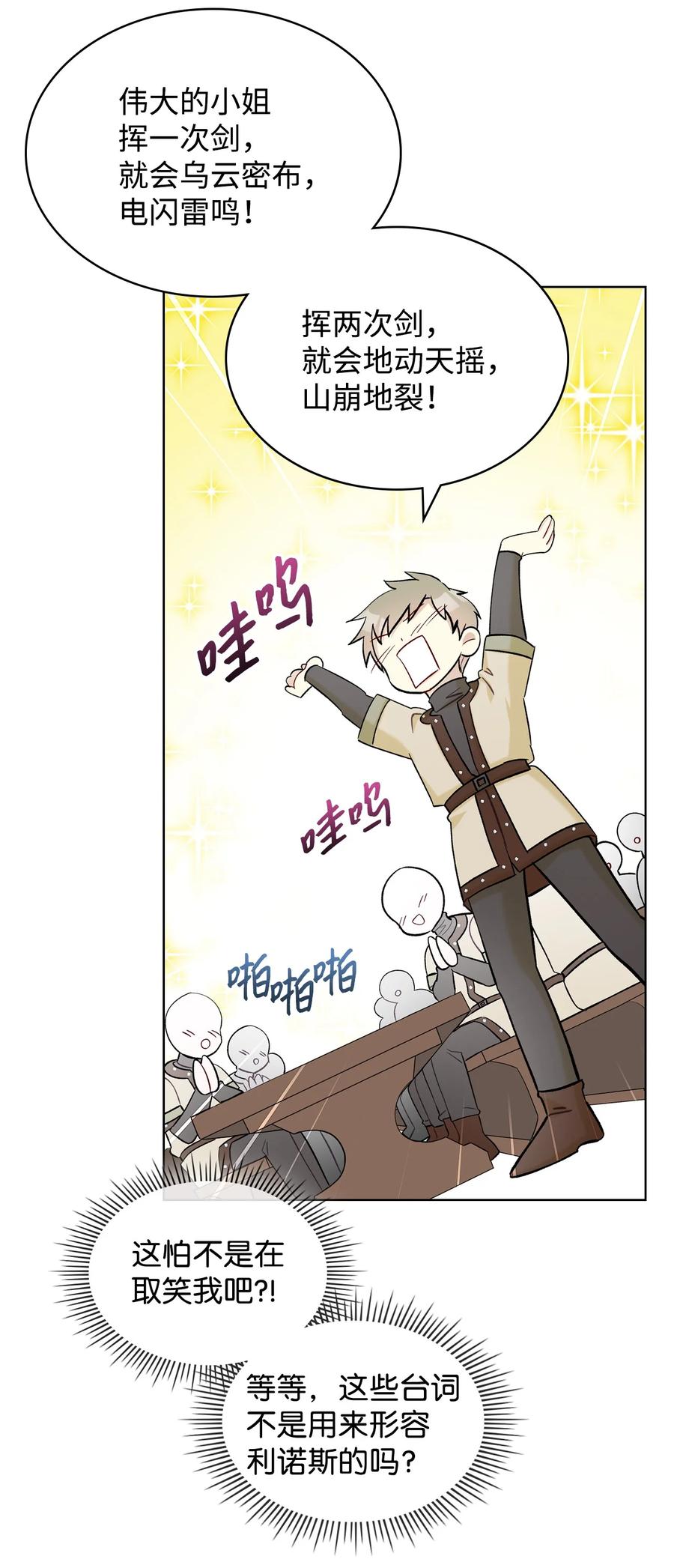 42 被认可28