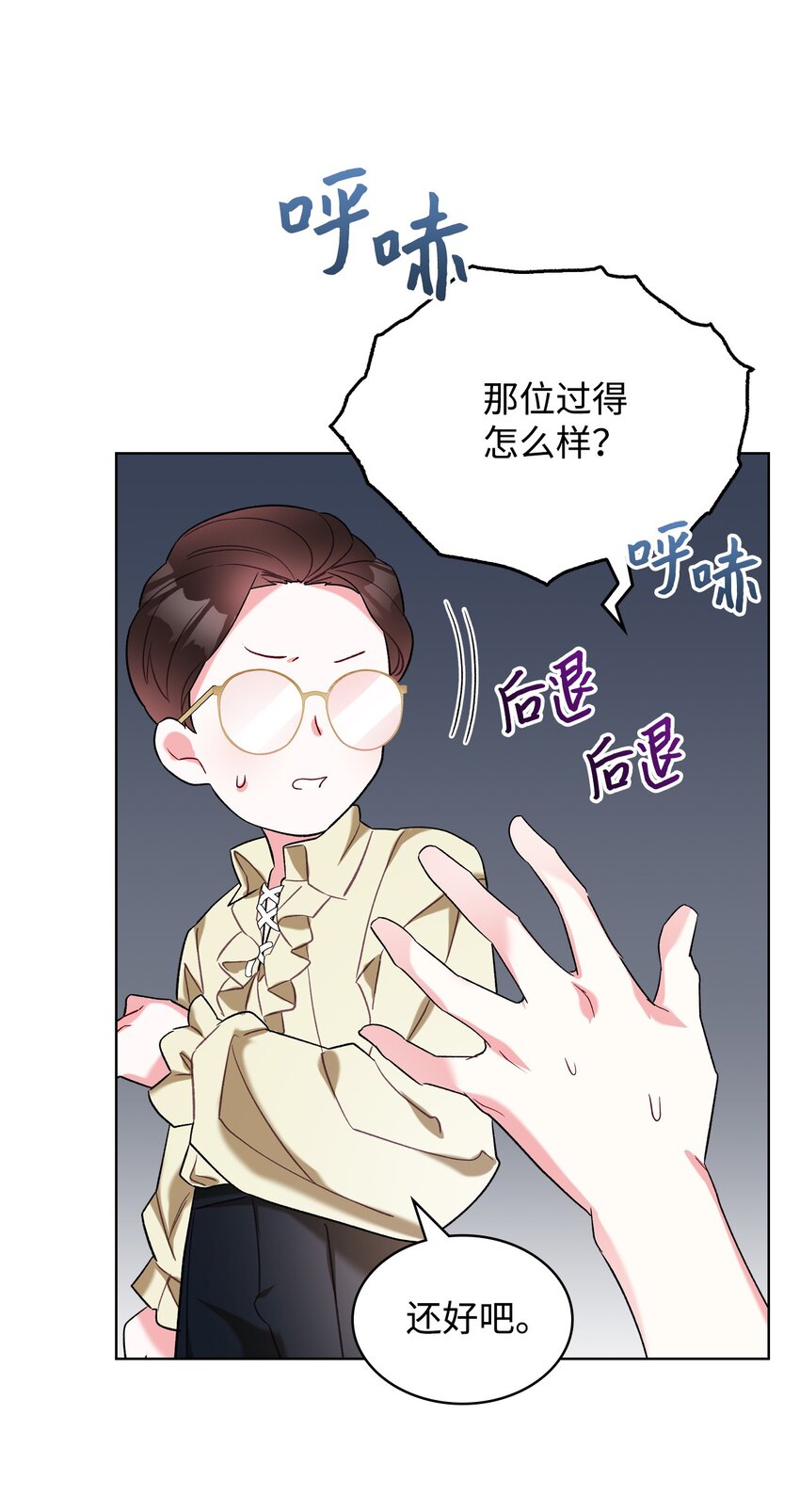 27 惹祸52