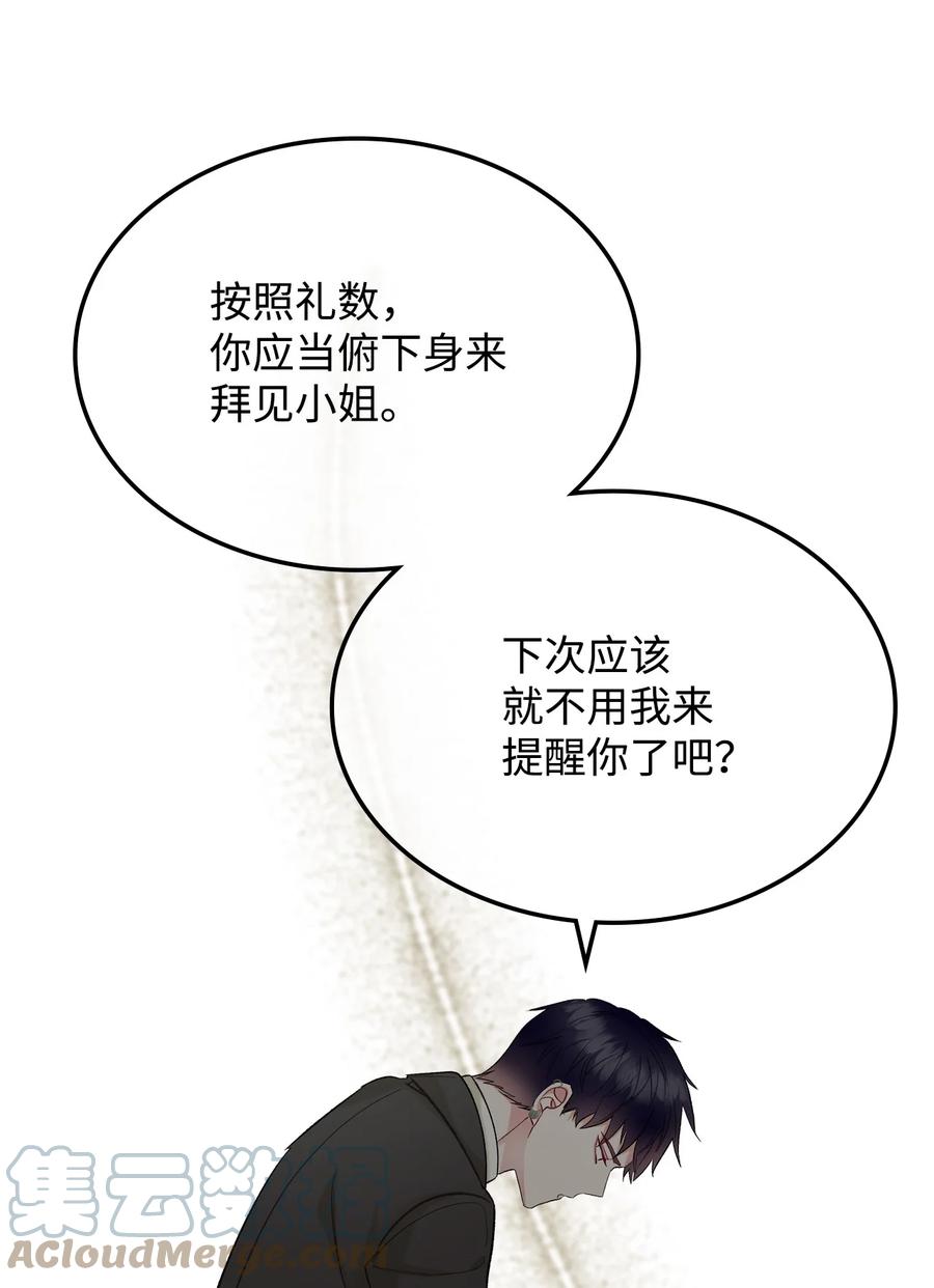 39 证明自己18
