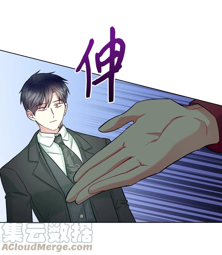51 保护夏罗娜33