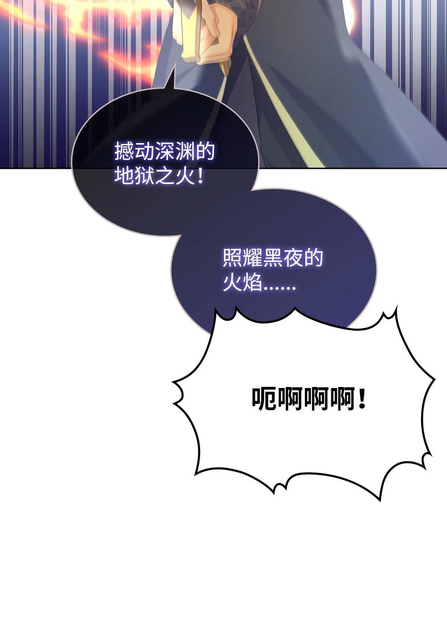 47 洞穴遇险50