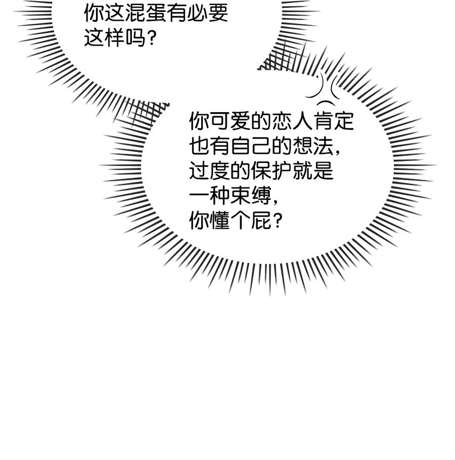 26 不会放过你11