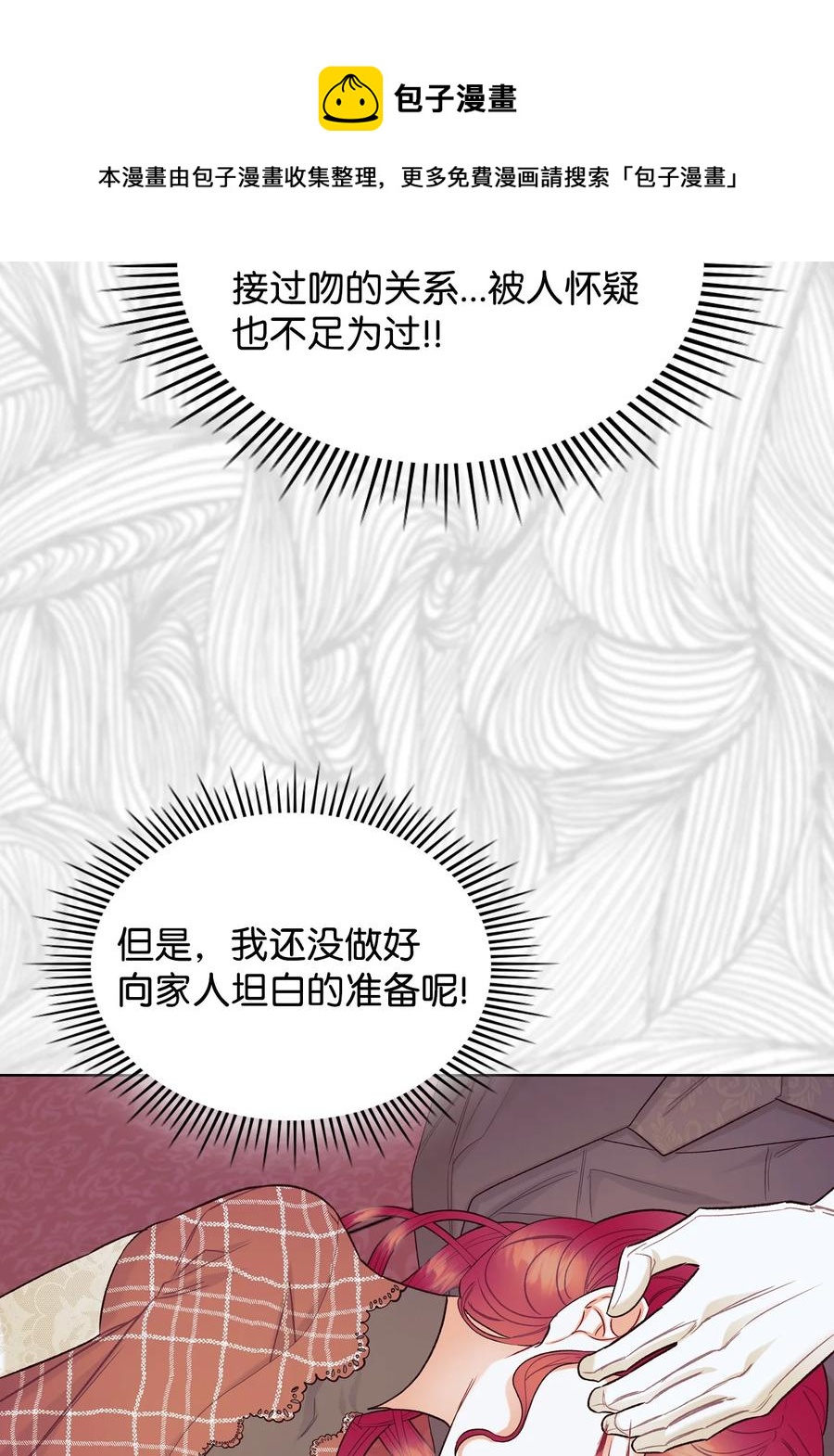 60 意外来信56