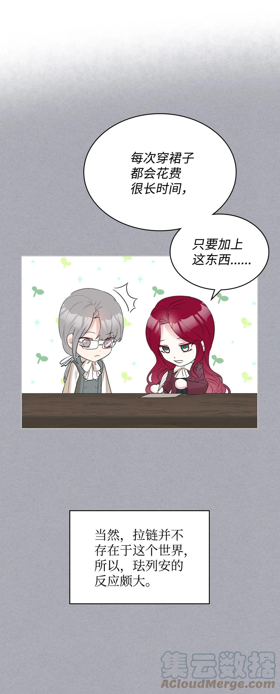 36 你就是魔王6