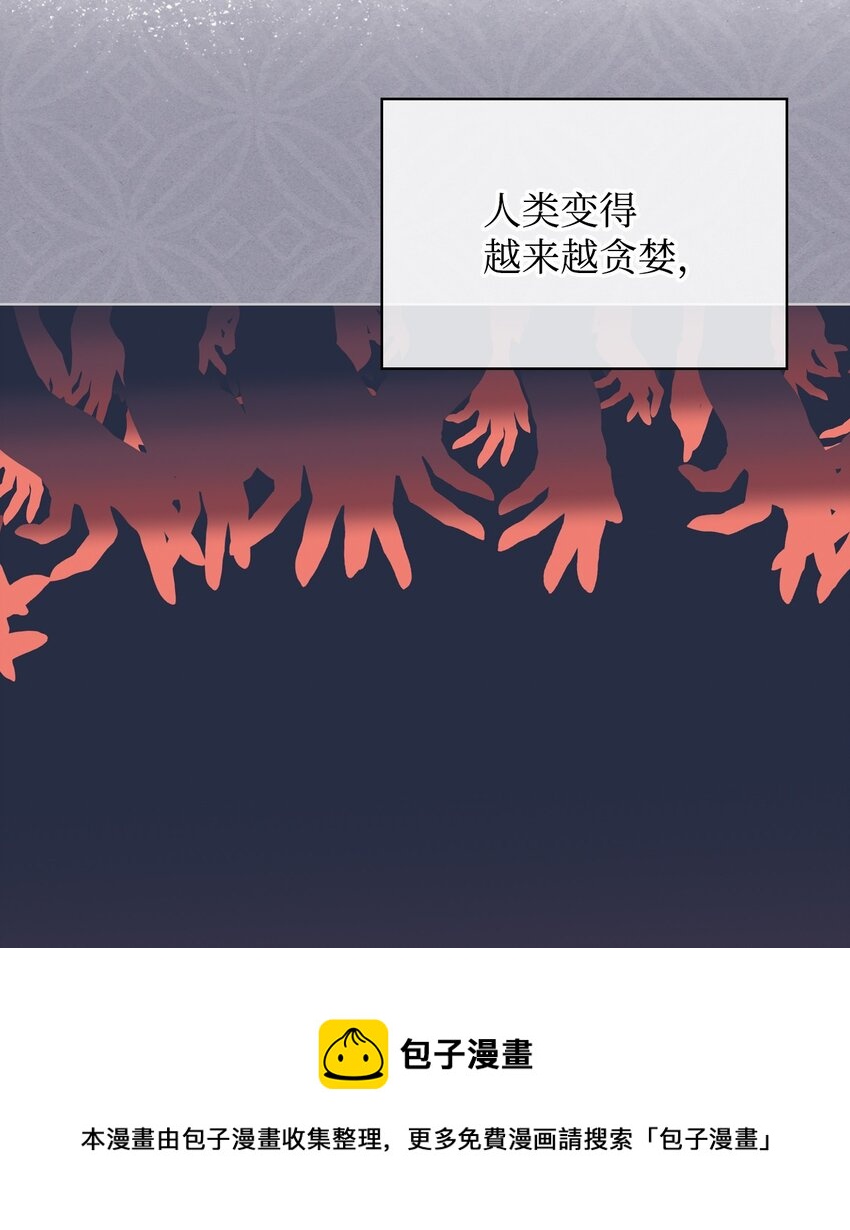 66 突然的杀戮64