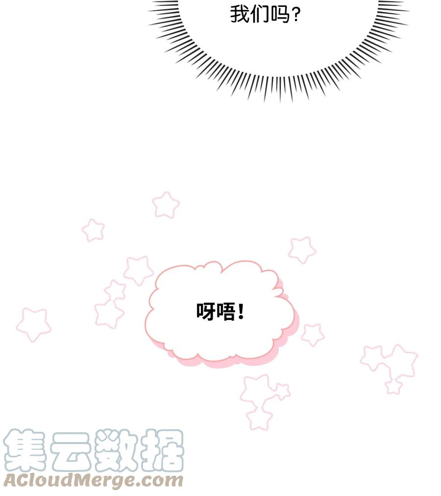 63 巴斯里45