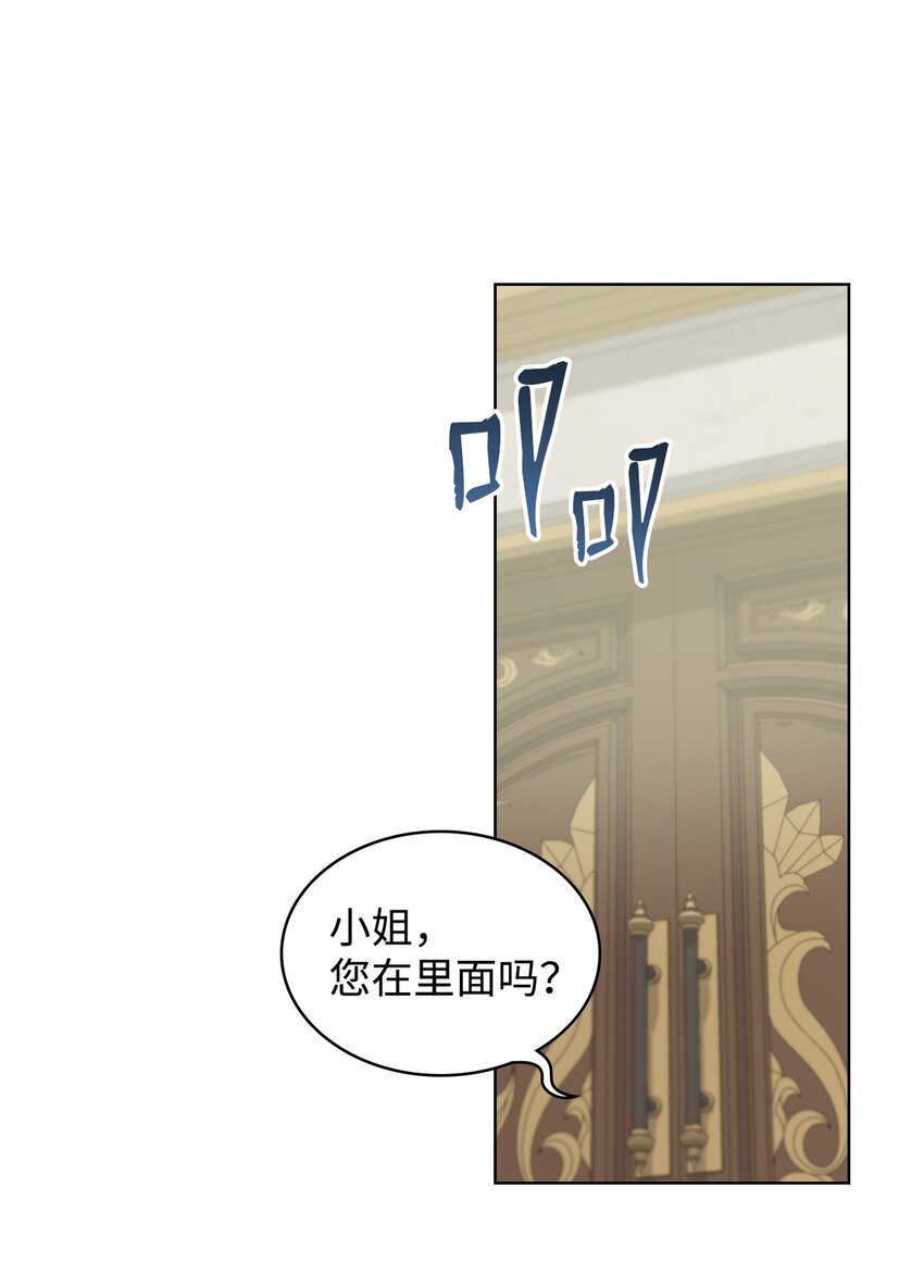 05 你是谁61