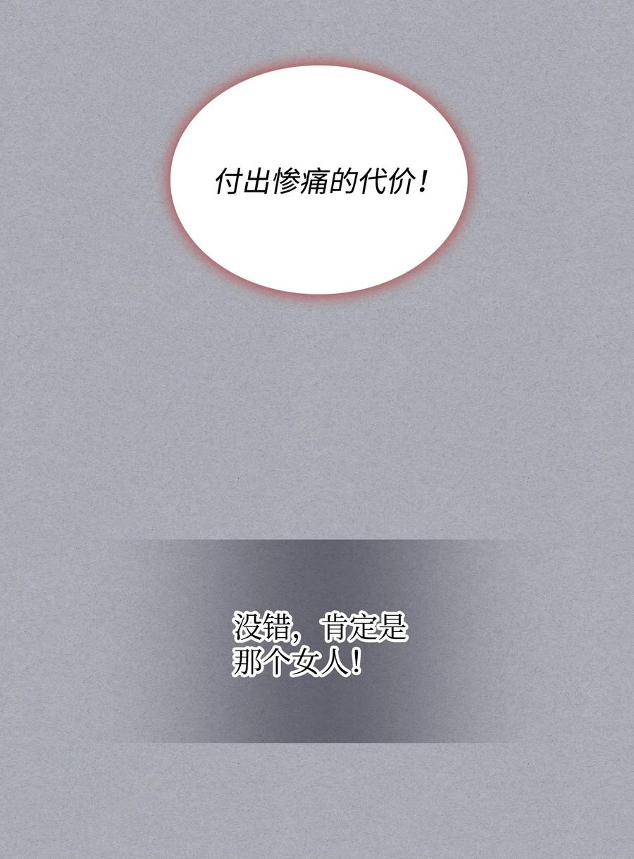 35 夏罗娜的顾虑19