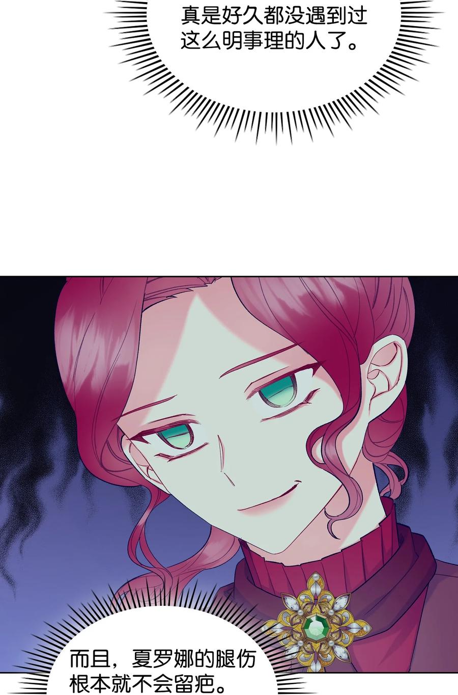49 神力35