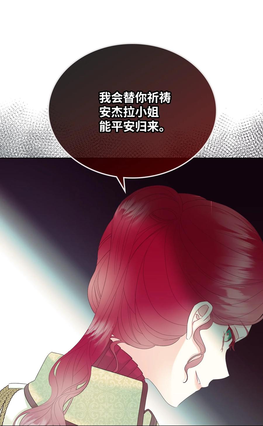 44 利用价值38