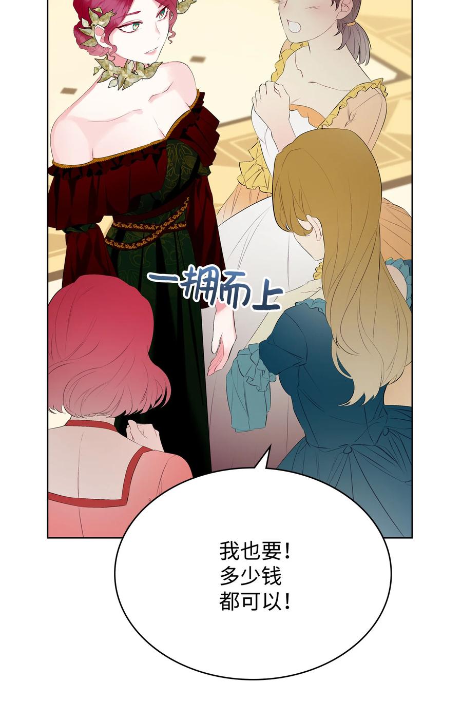 18 睡裙风波47