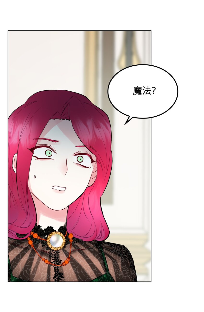 04 所谓的神33