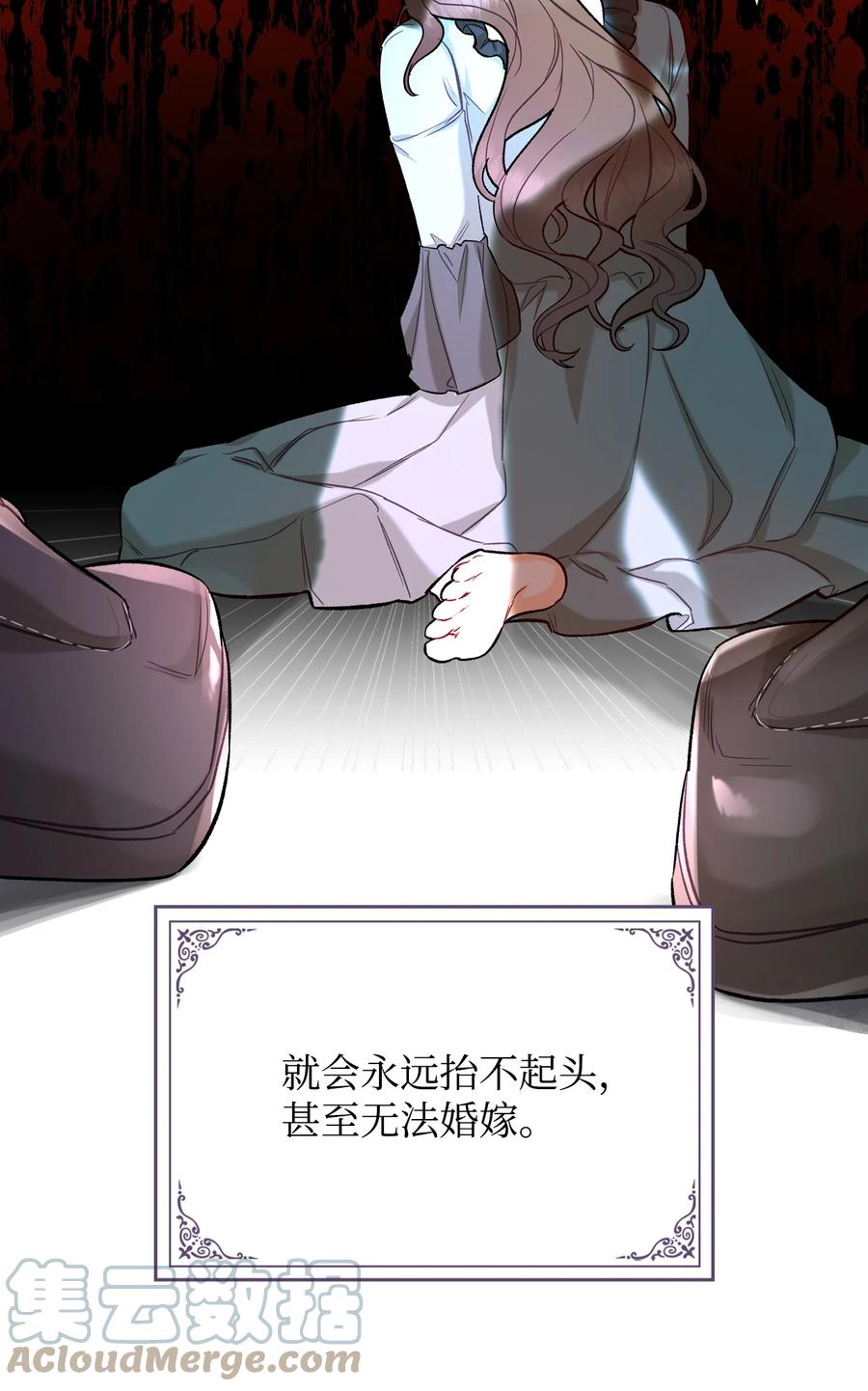 34 奇怪的女人27
