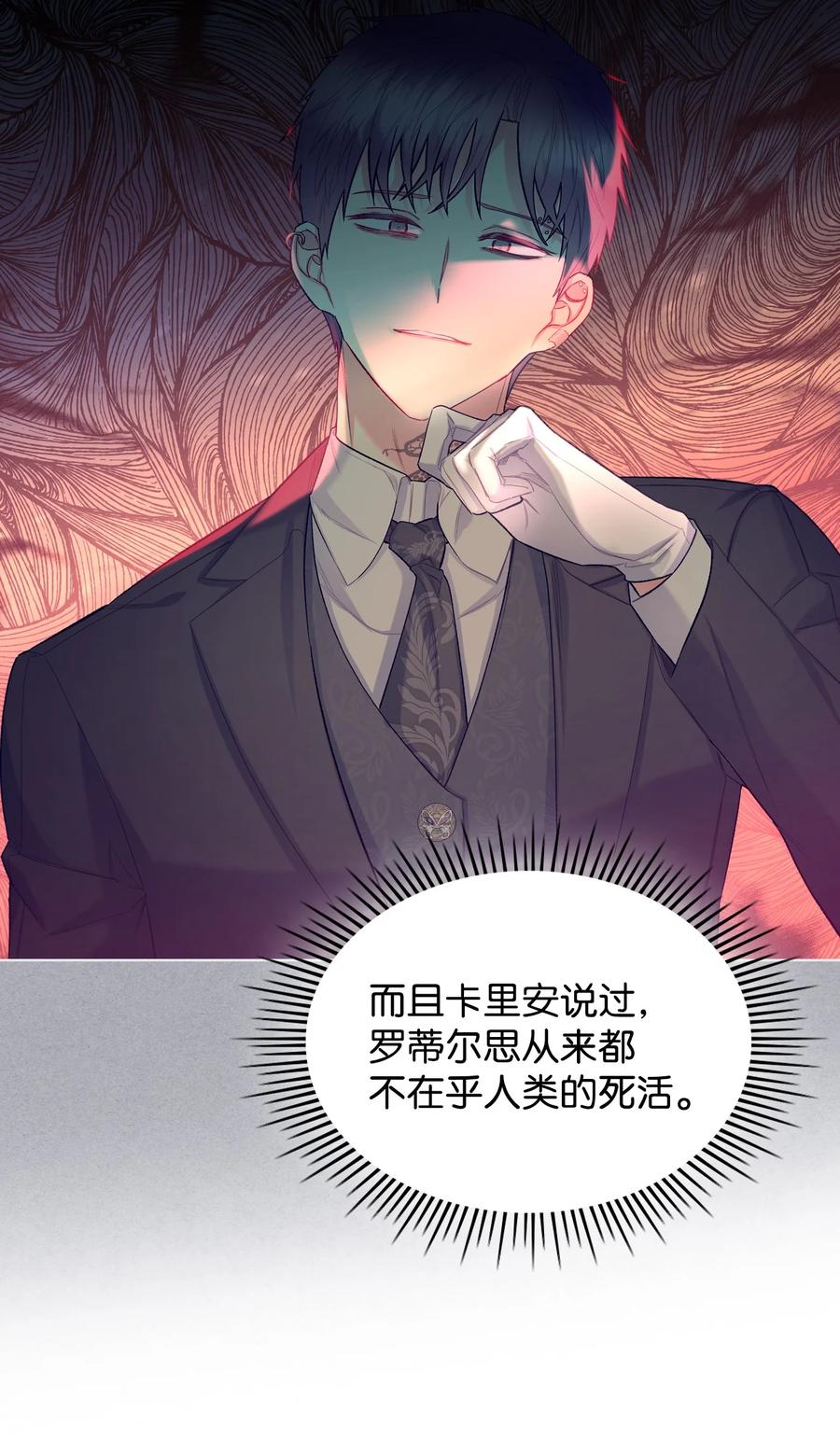 49 神力53