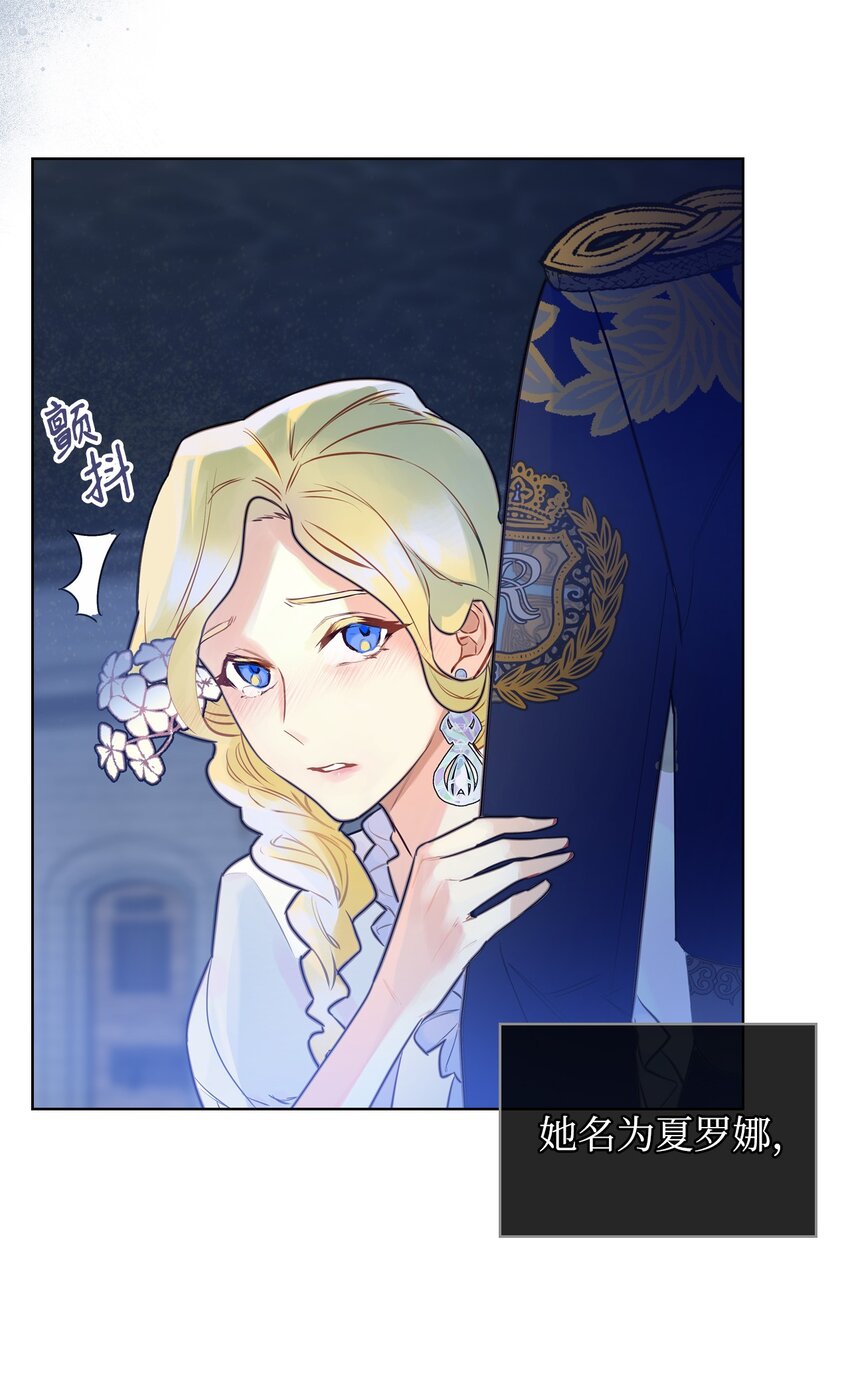 01 恶女降临5