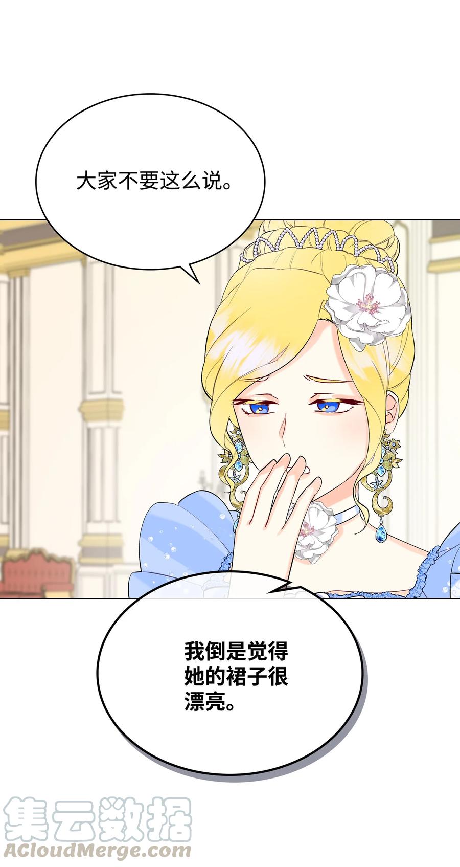 18 睡裙风波9