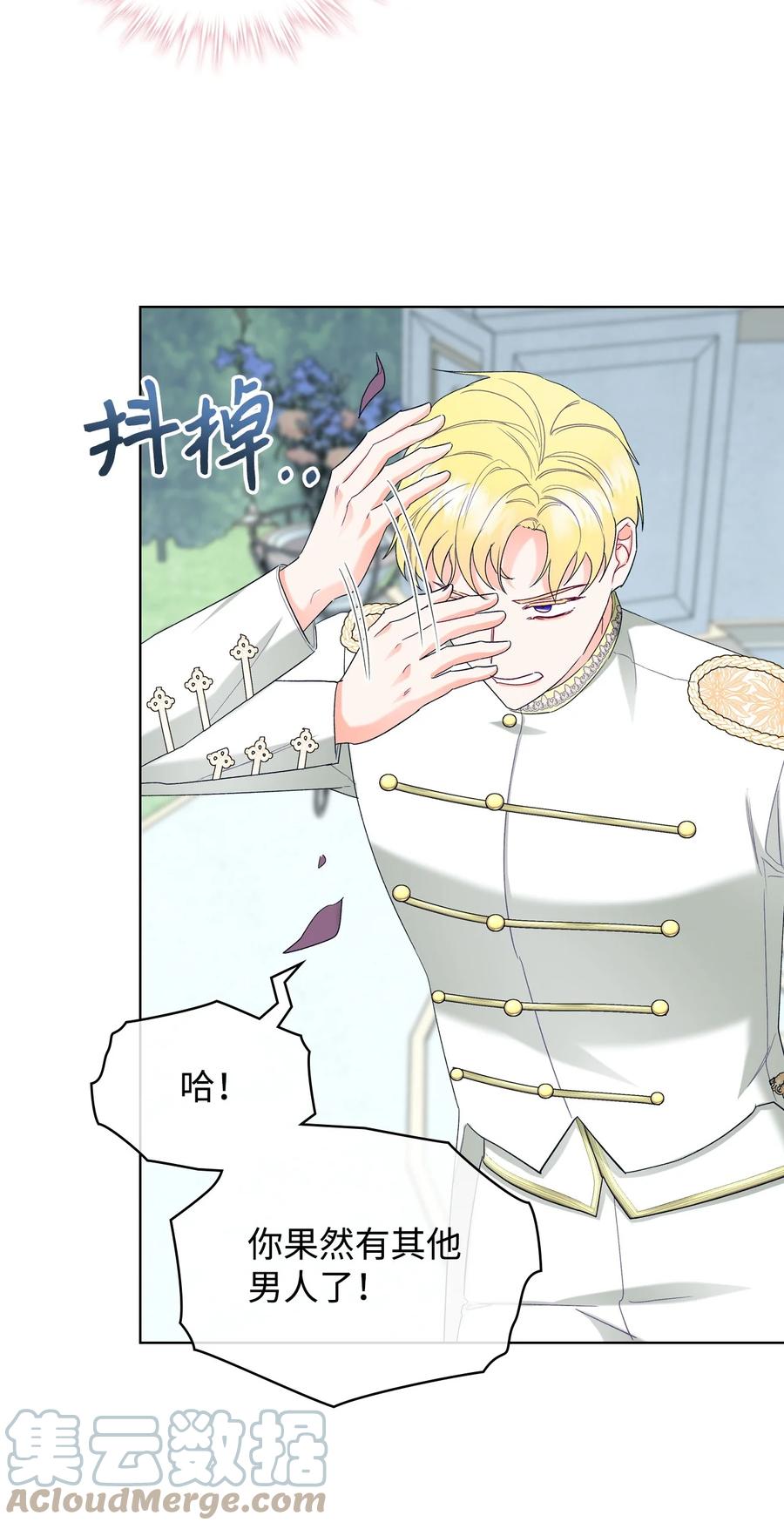 64 渣男的主张69