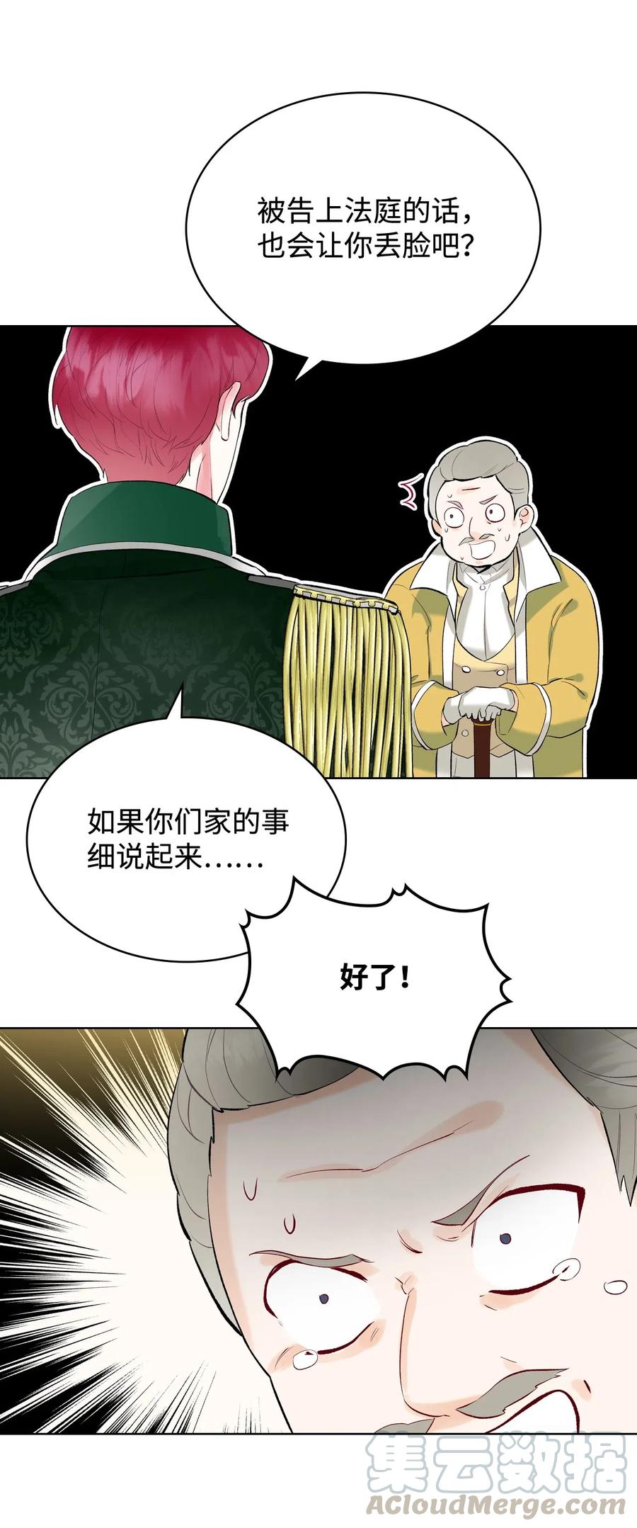 16 主角登场24