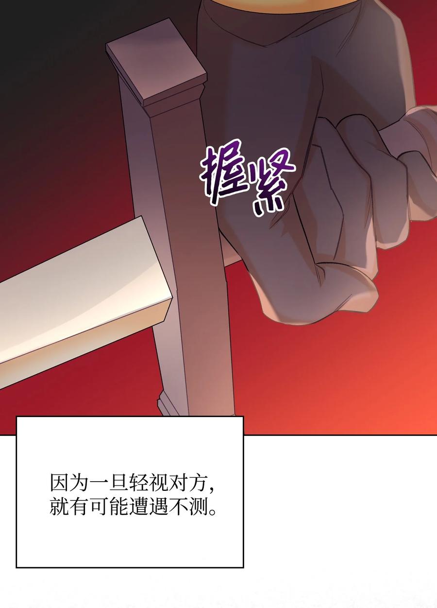 41 勇敢救人40