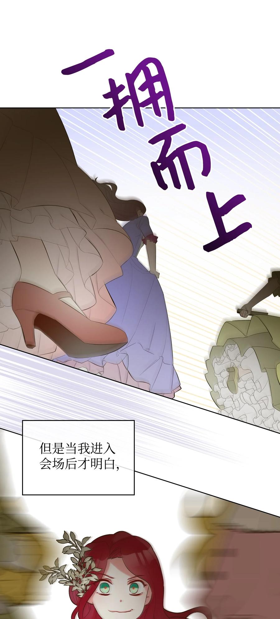 23 哥哥只属于我47