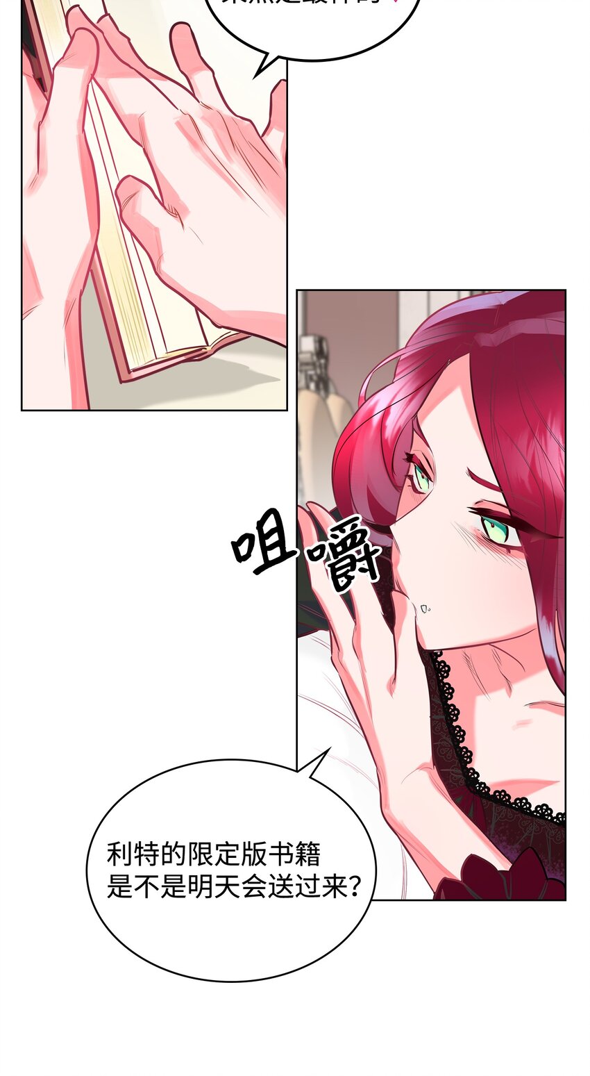 01 恶女降临80