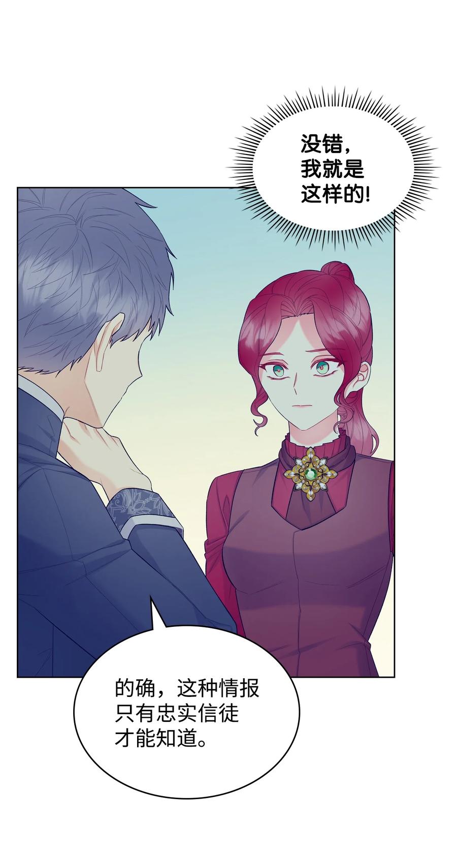 49 神力49