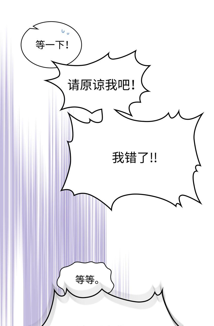02 无限轮回47