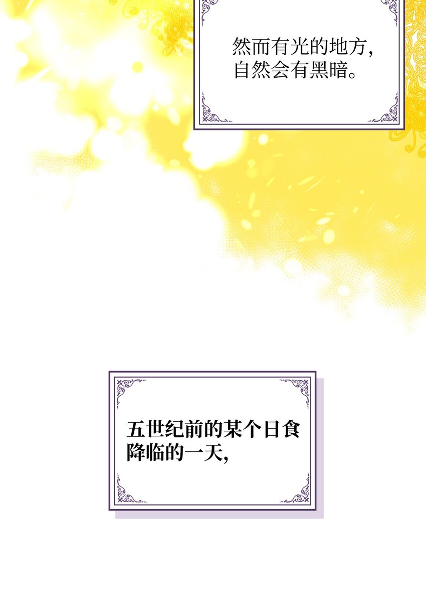 01 恶女降临88