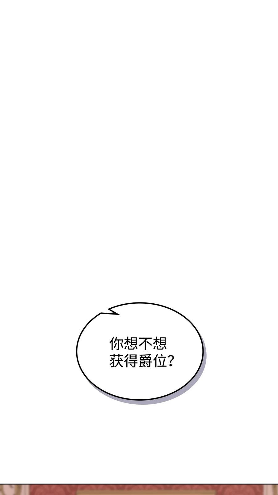 21 真心话26