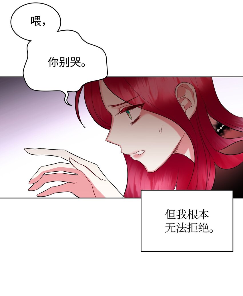 06 软柿子19