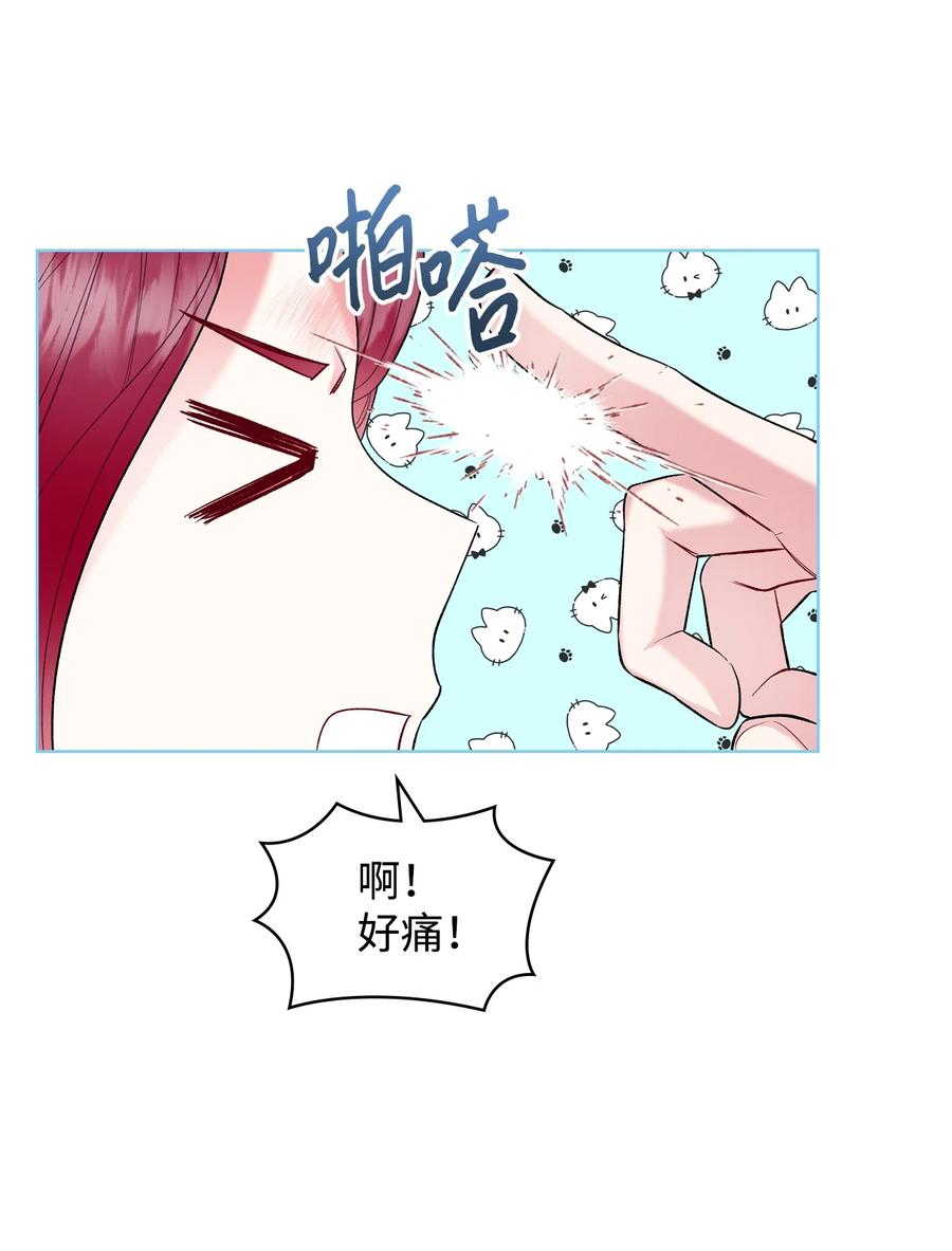 39 证明自己49