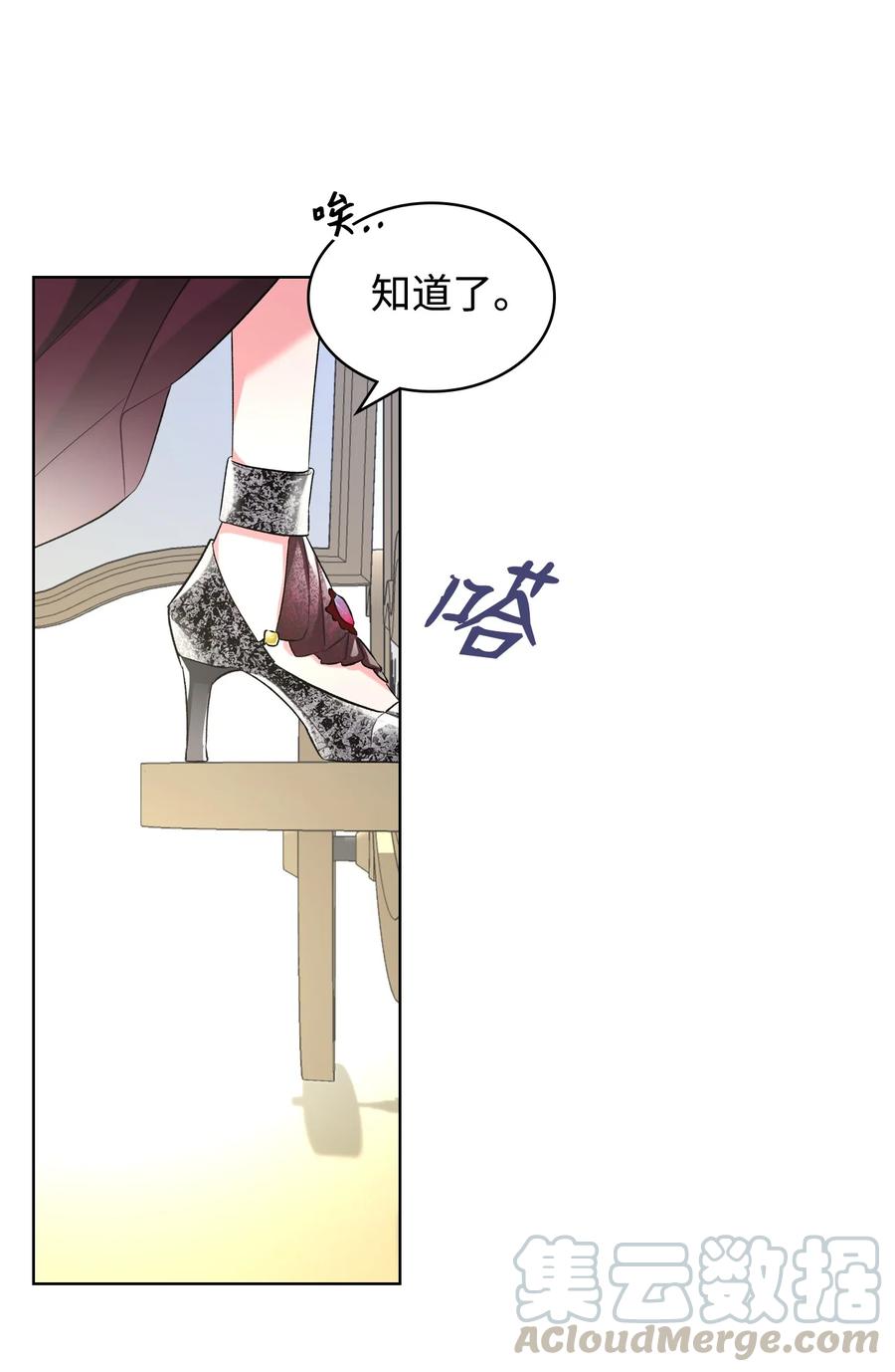 22 扭曲的父爱51
