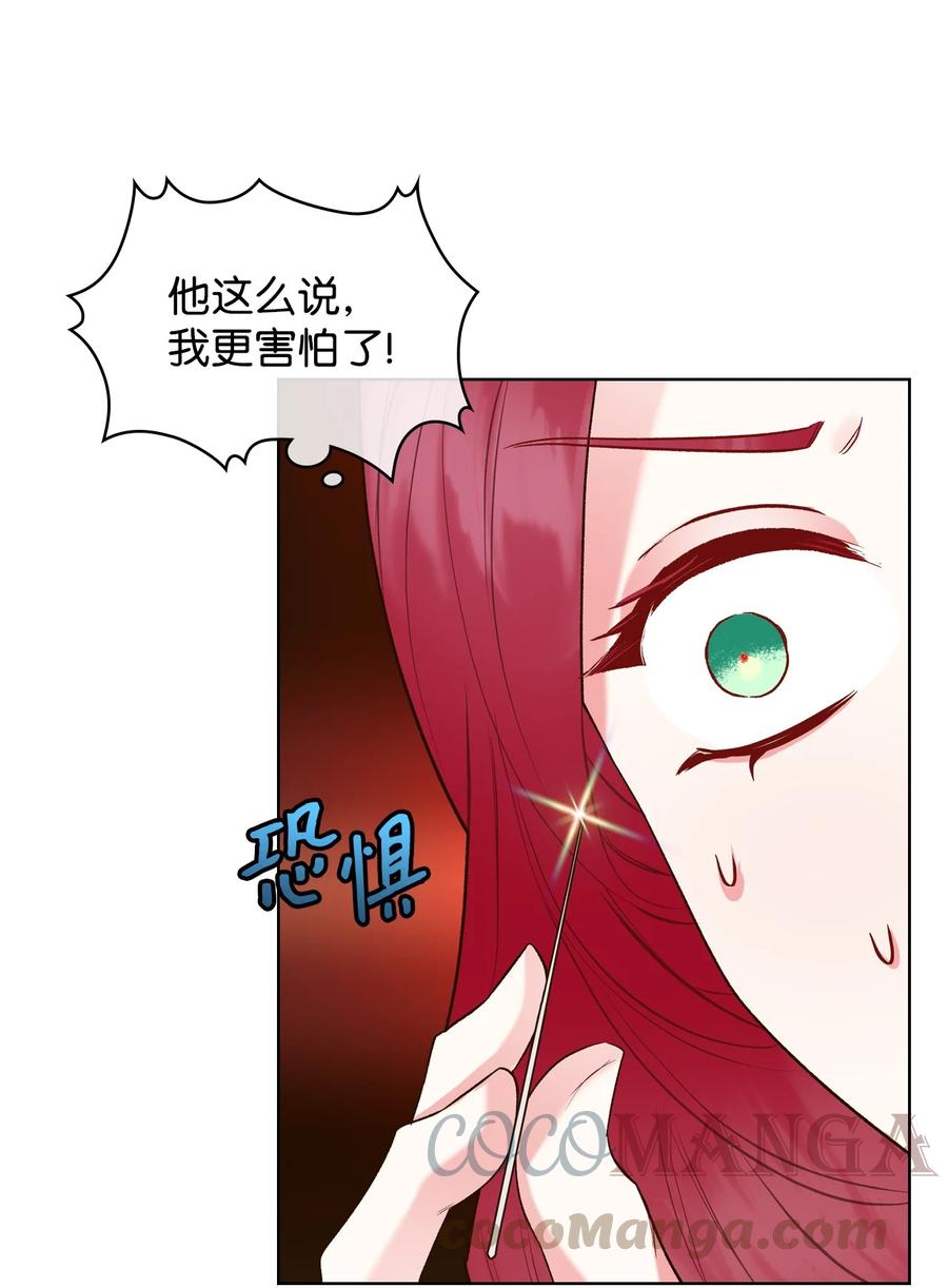 29 逃避21