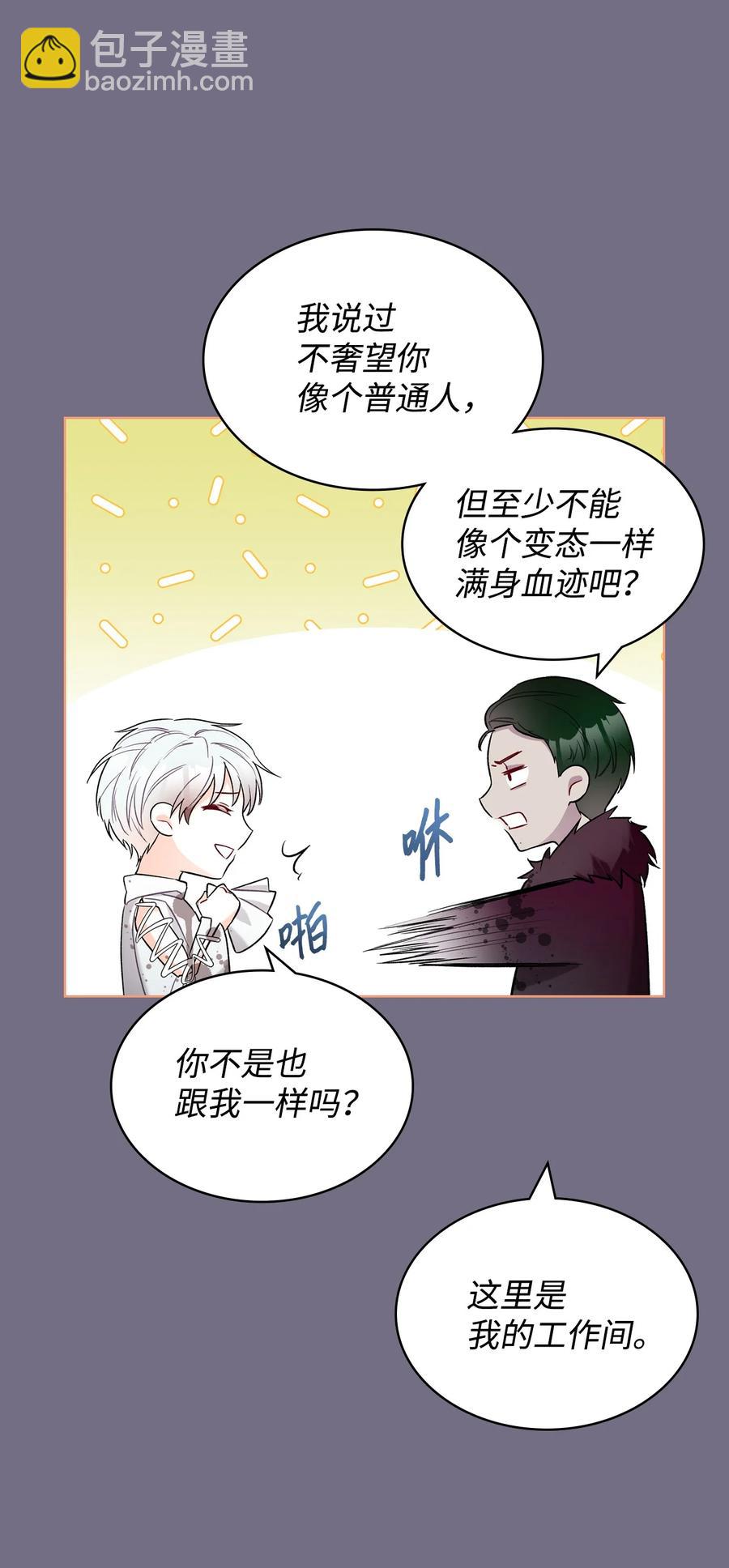 30 夜幕街61