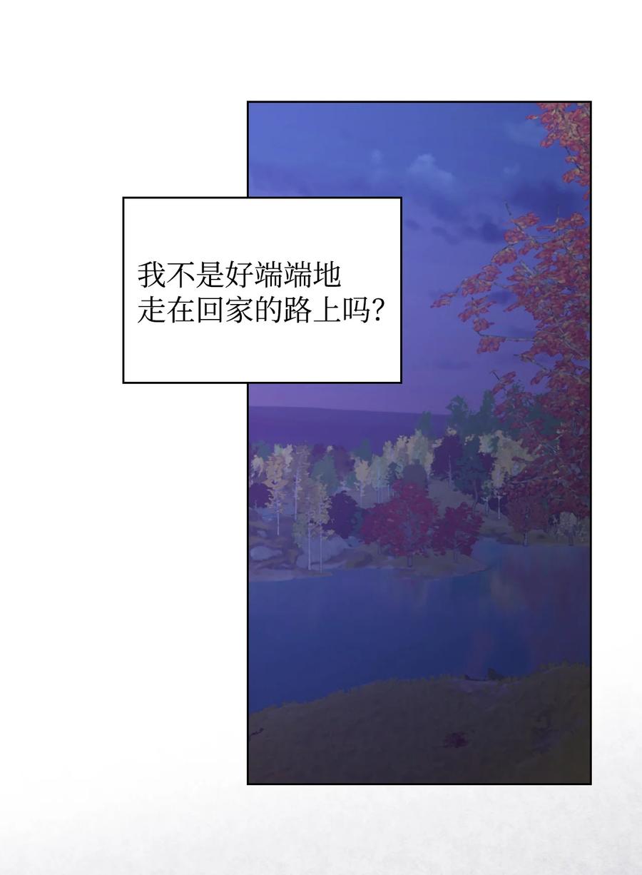 46 跌入谷底28