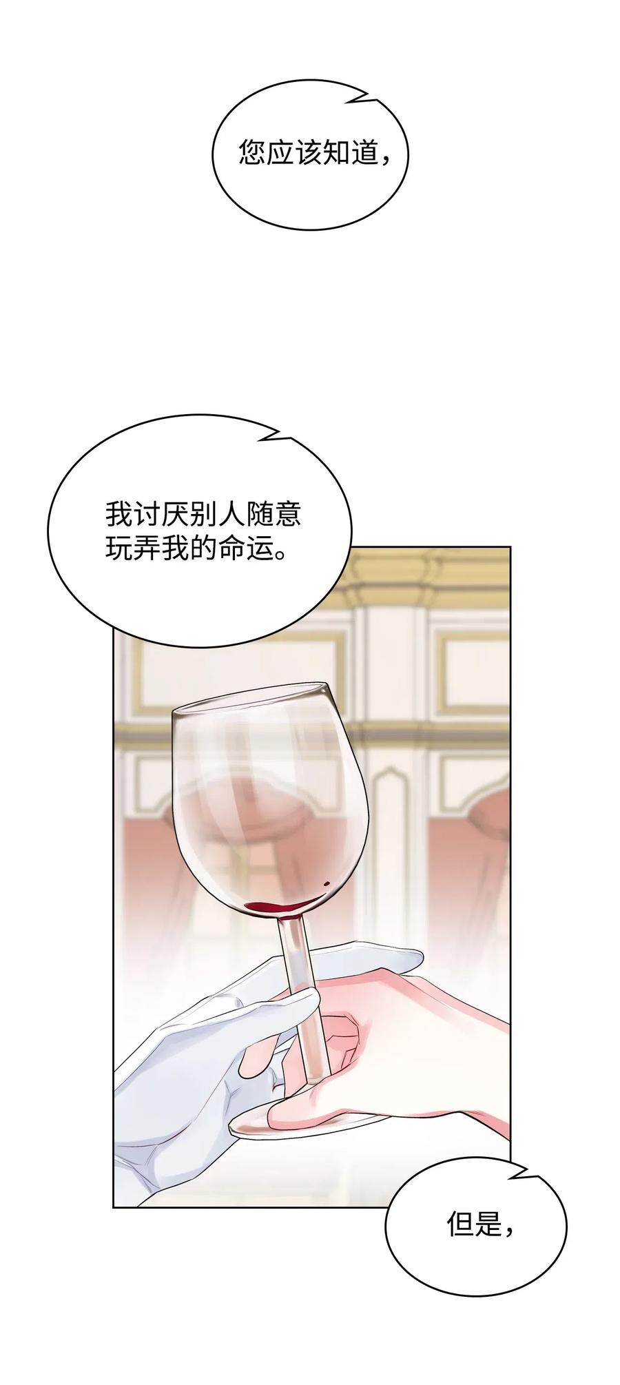 17 主人公登场31