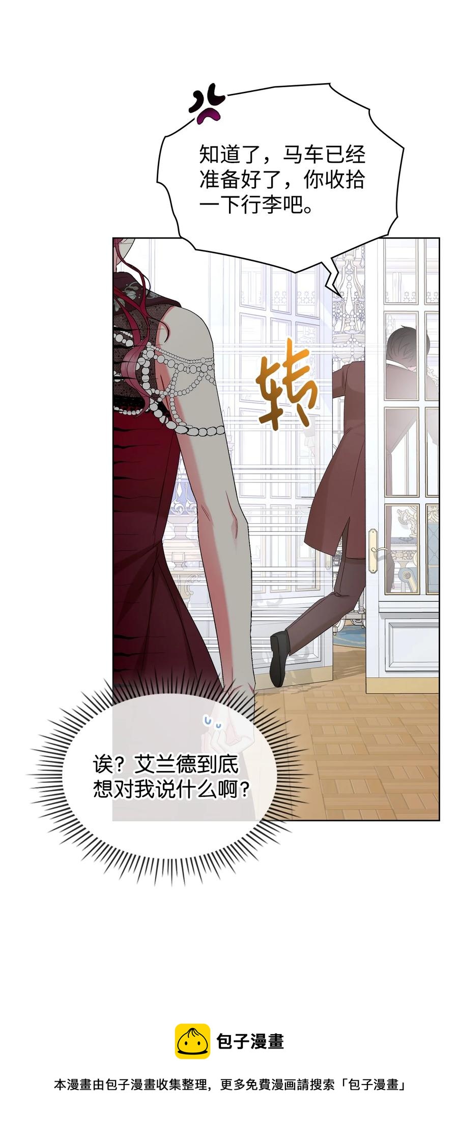 60 意外来信16