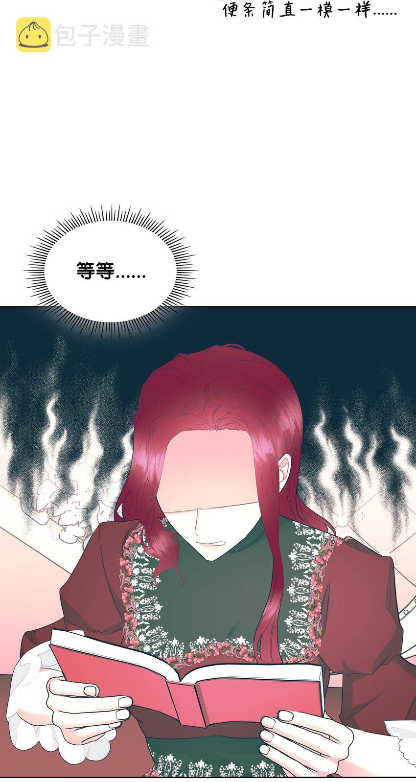 72 将恶女进行到底6