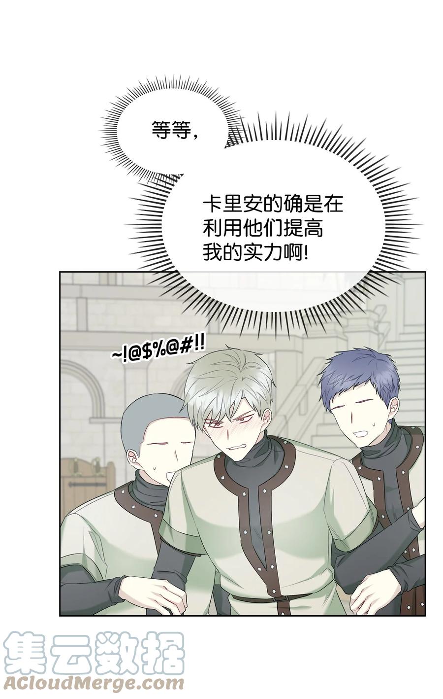 43 存在的价值51
