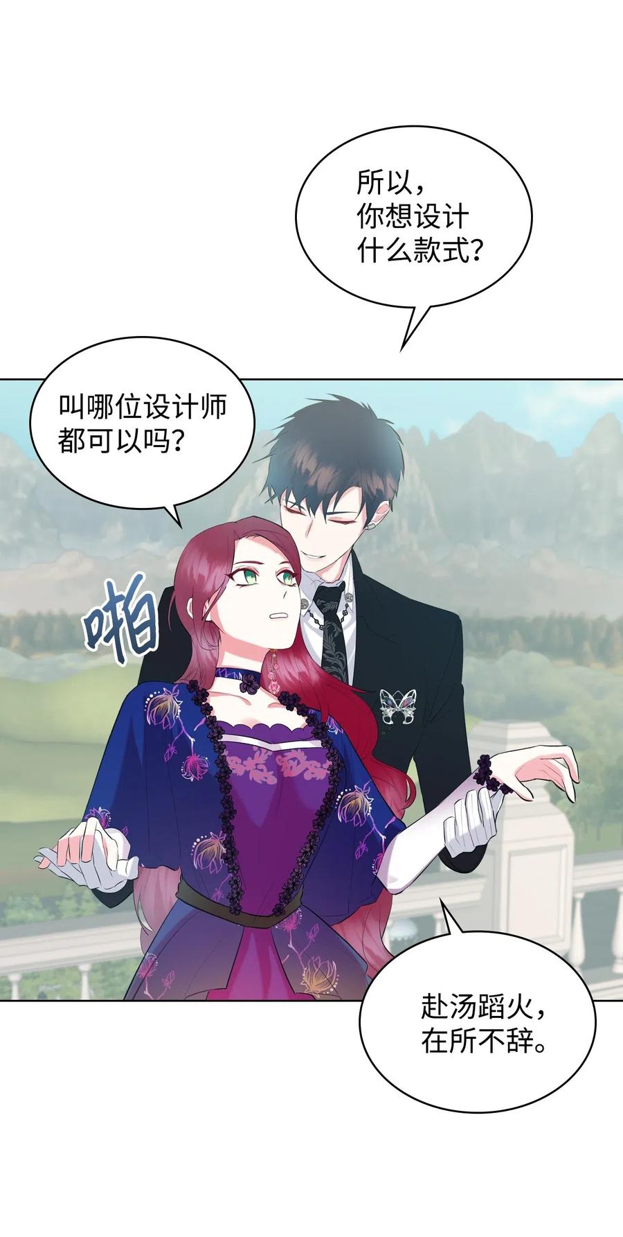 10 可爱的杂草29