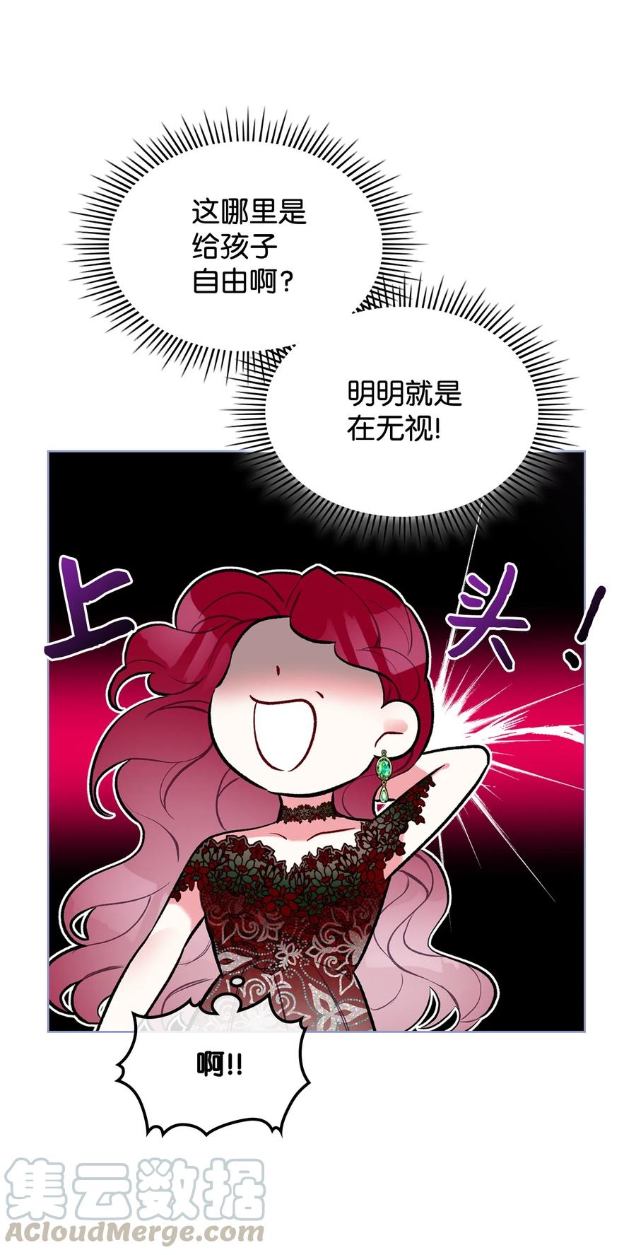 22 扭曲的父爱9
