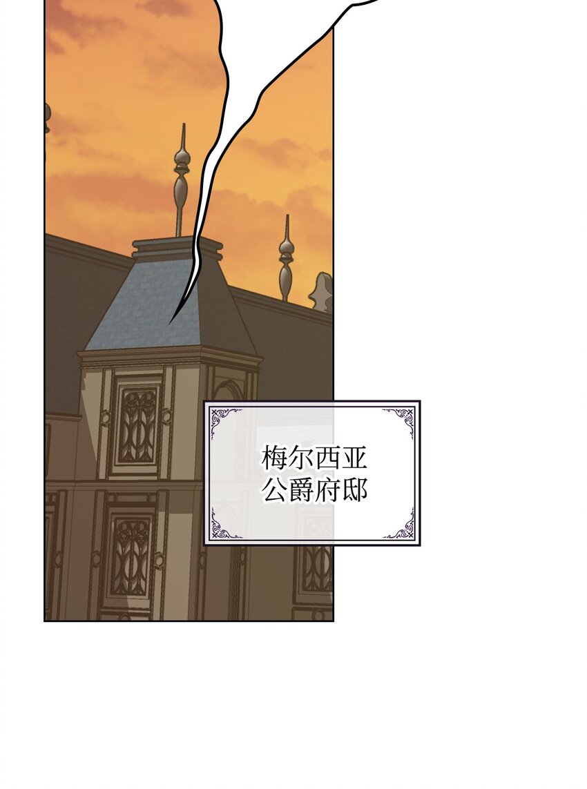 01 恶女降临53
