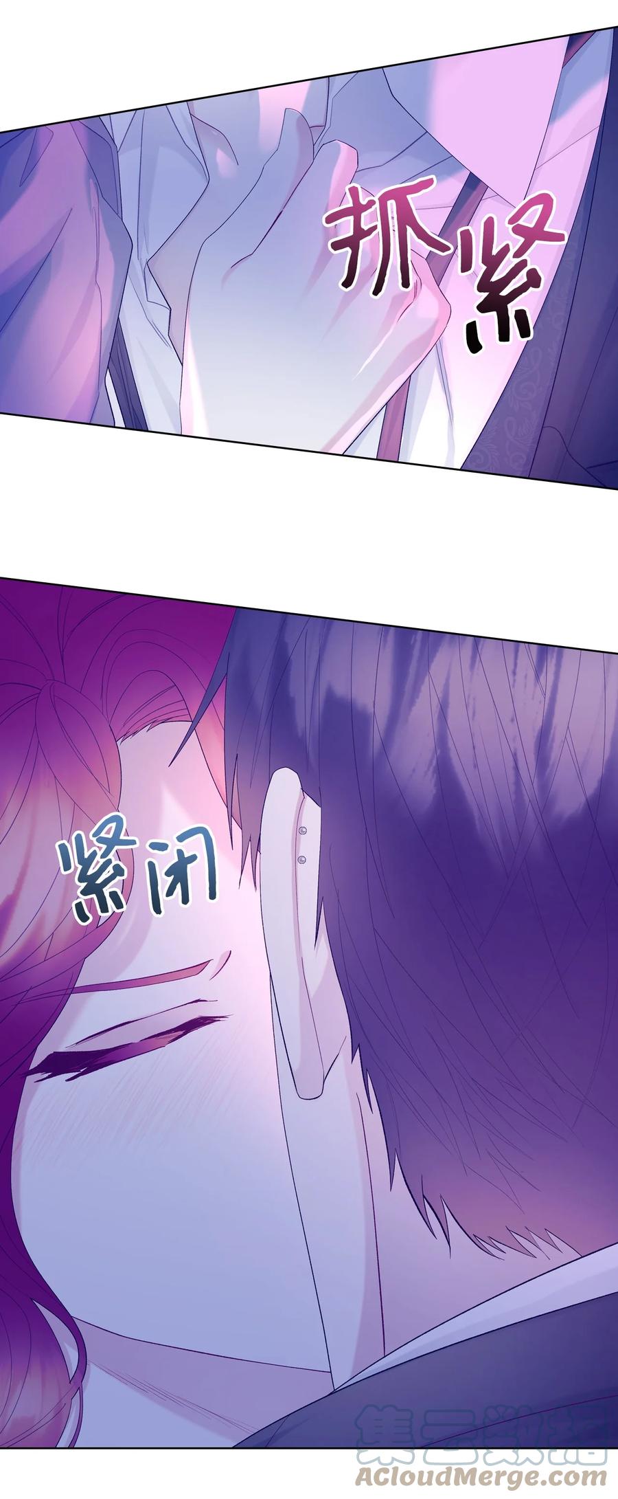 53 初吻18
