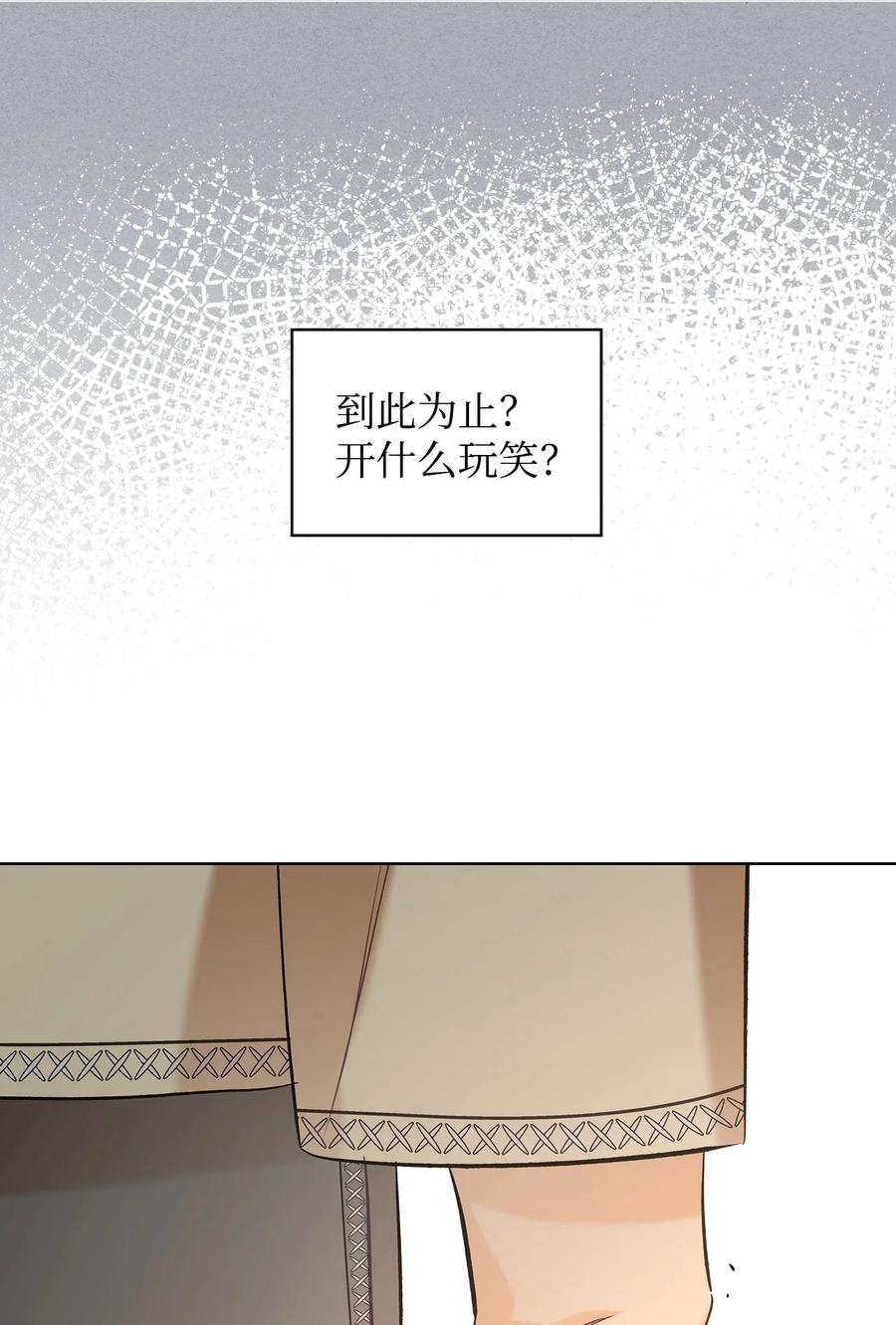 28 怪物17