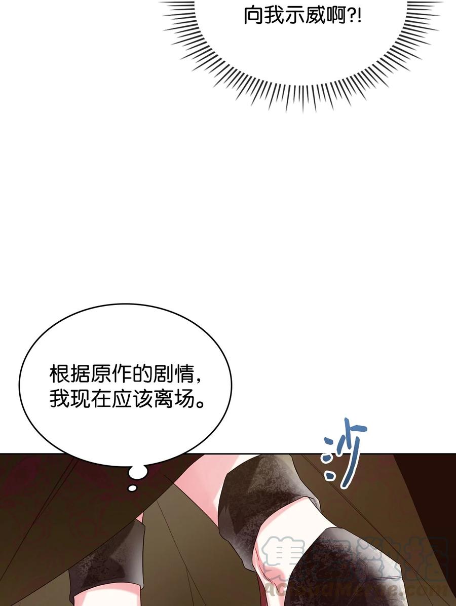 25 反击51
