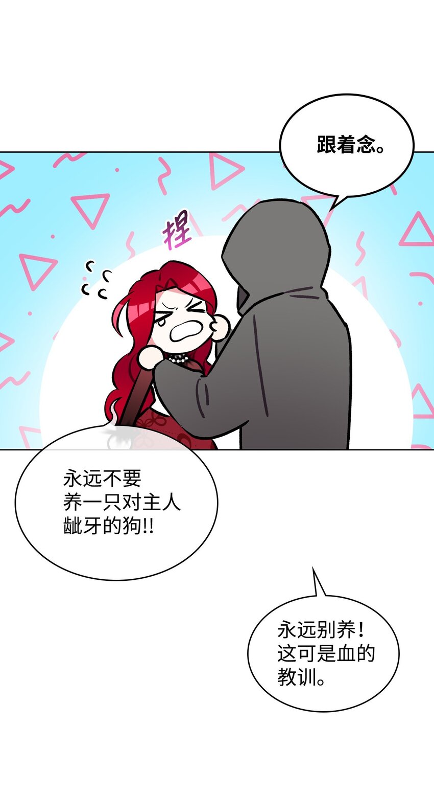 07 第一次47