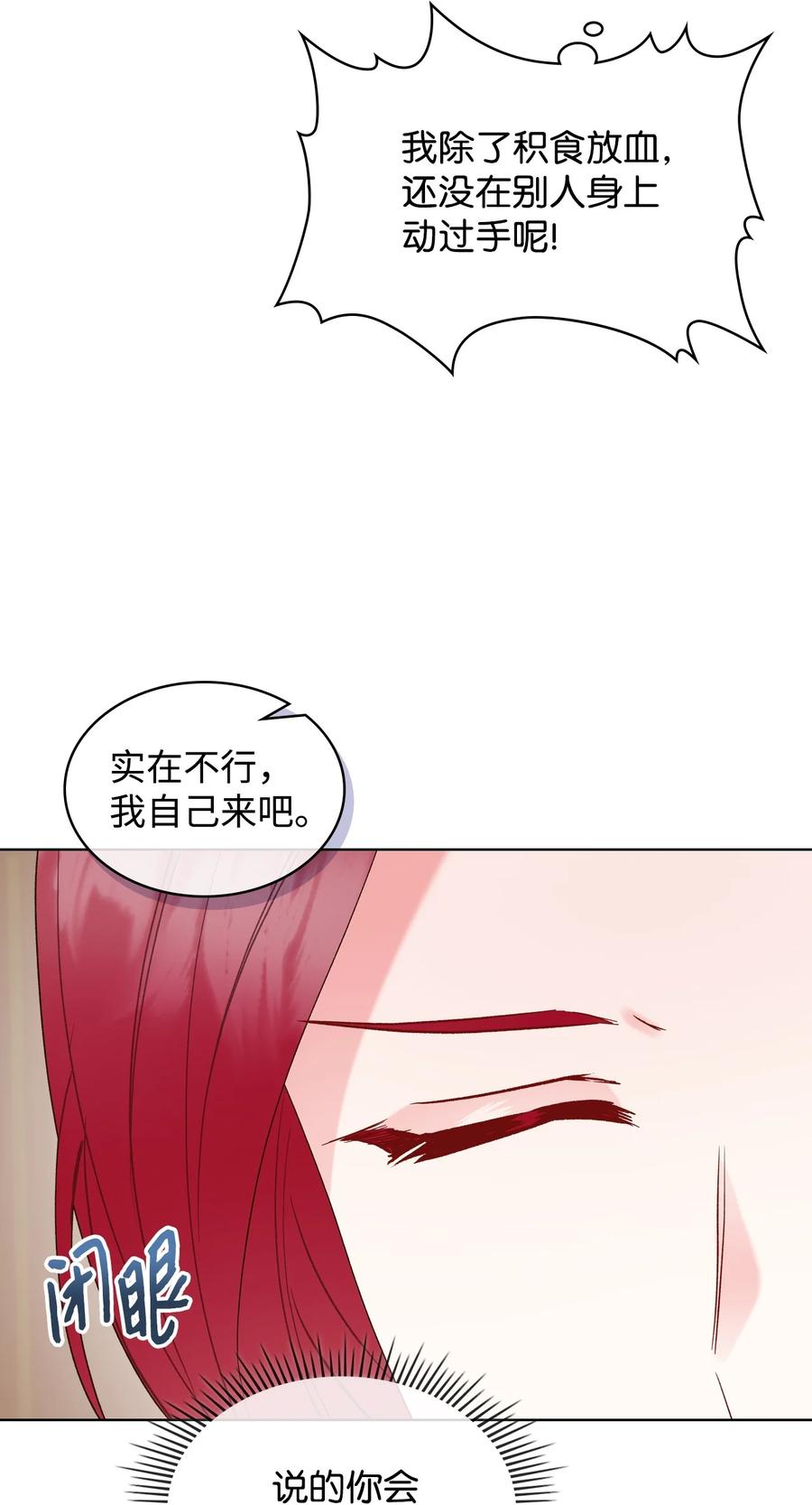 29 逃避22